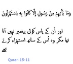Sura 013 - 016