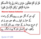 Sura 017 - 019