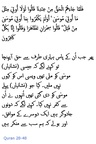 Sura 028 - 033