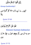 Sura 034 - 037