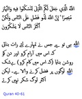 Sura 038 - 041