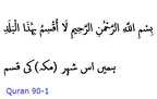 Sura 089 - 090